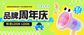 模板缩略图