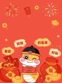 模板缩略图