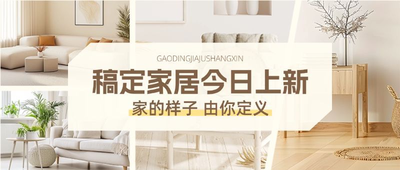 实景图排版公众号首图AIGC预览效果
