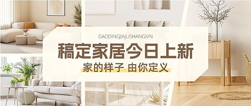 实景图排版公众号首图AIGC