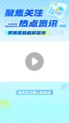 抖音直播封面图片