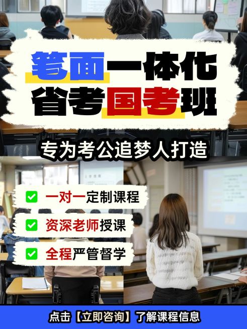 教育机构招生引流花字小红书封面aigc预览效果