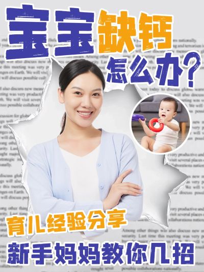 母婴亲子攻略指南撕纸风小红书封面aigc