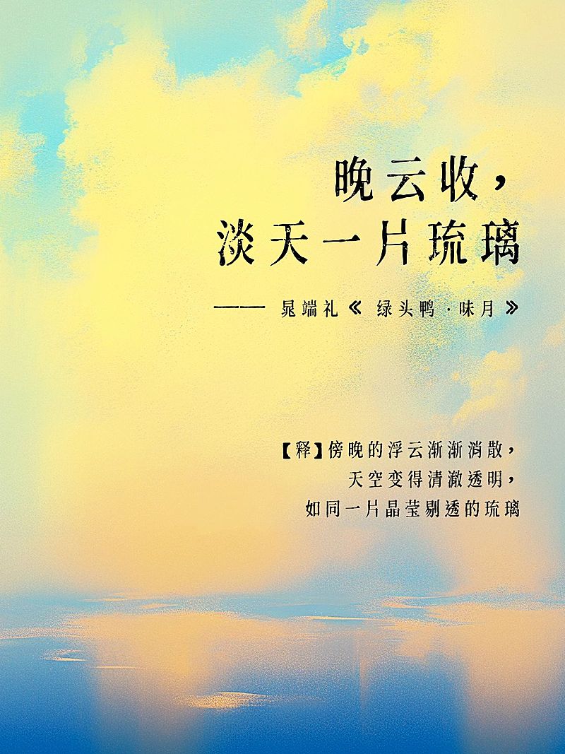 情感语录文案小红书封面aigc