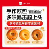 模板缩略图