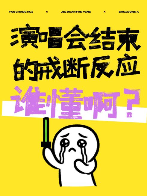 生活分享话题讨论表情包插画小红书封面预览效果