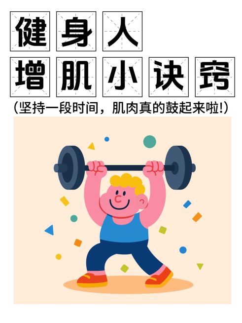 爆款大字排版插画图框小红书封面预览效果