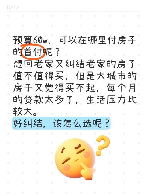 爆款emoji表情包大字长文本小红书封面aigc预览效果