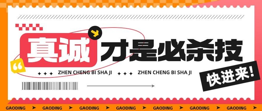 醒目大字公众号首图预览效果