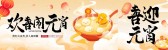 模板缩略图