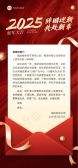 模板缩略图