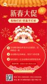 模板缩略图