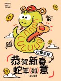模板缩略图