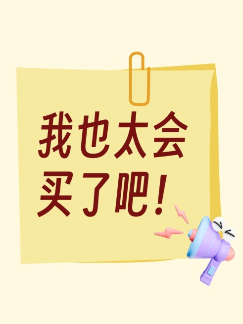 爆款吸睛大字小红书封面预览效果