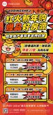 模板缩略图
