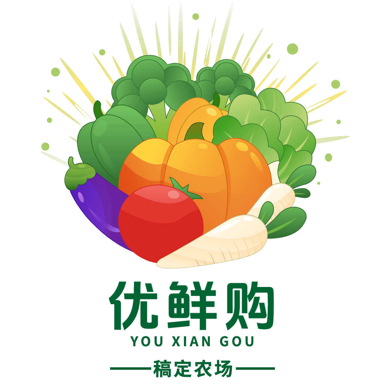 食品生鲜店铺品牌LOGO
