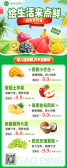 模板缩略图