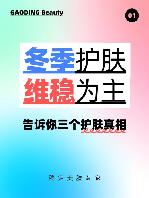 爆款吸睛大字小红书封面预览效果