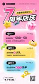 模板缩略图