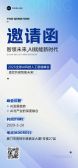 模板缩略图