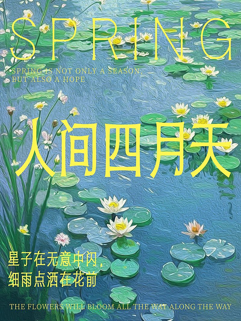 情感语录文案小红书封面aigc