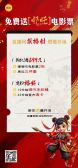 模板缩略图