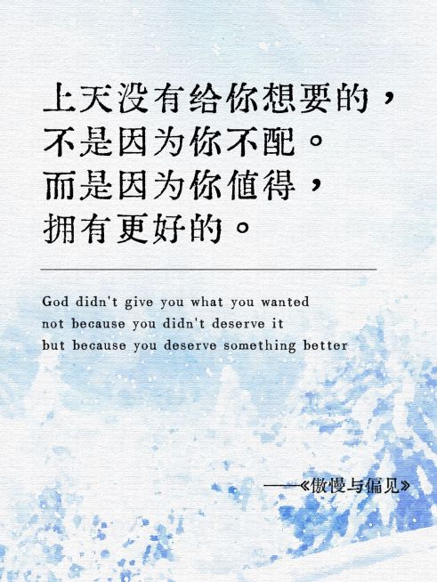 情感文案语录分享梦幻感背景小红书封面预览效果