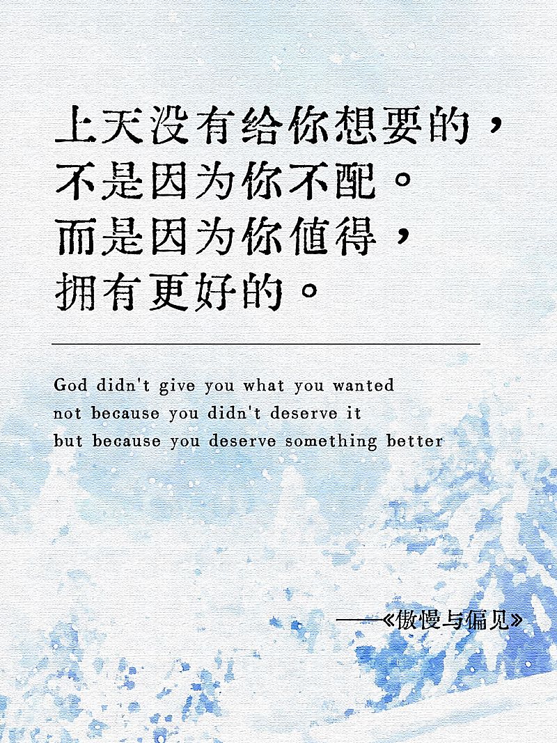 情感文案语录分享梦幻感背景小红书封面