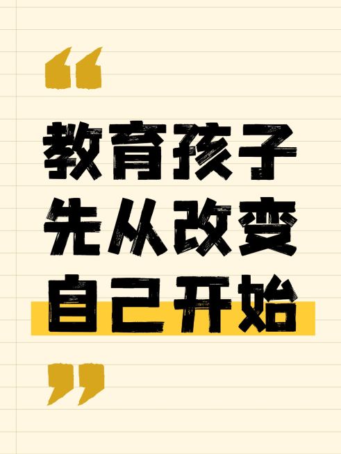 爆款吸睛大字小红书封面aigc预览效果