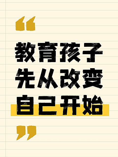 爆款吸睛大字小红书封面aigc
