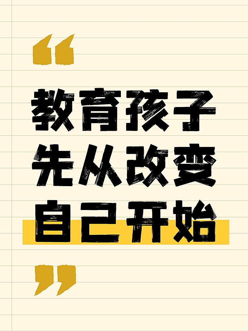 爆款吸睛大字小红书封面aigc