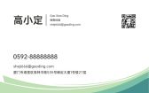 模板缩略图
