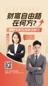 视频号直播封面视频封面