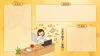电脑桌面壁纸工作分区高清图自愿上班钱