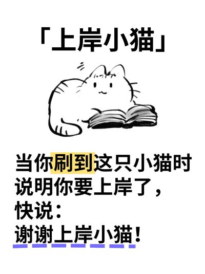 爆款吸睛大字插画元素小红书封面aigc