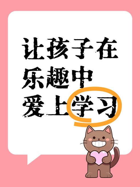爆款吸睛大字插画元素小红书封面aigc预览效果