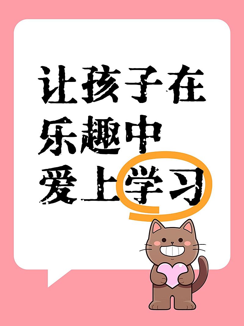 爆款吸睛大字插画元素小红书封面aigc