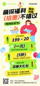 模板缩略图