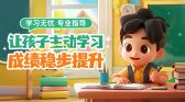 模板缩略图