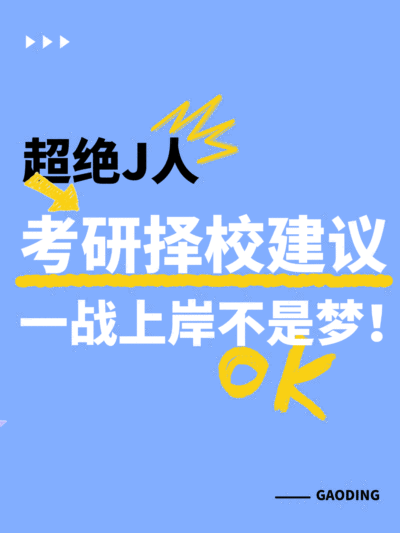 爆款吸睛大字小红书动态封面