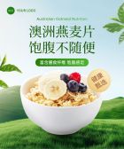 模板缩略图