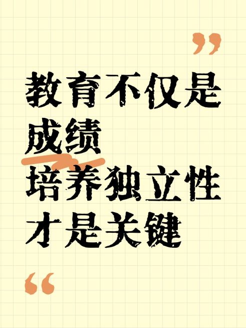 爆款吸睛大字小红书封面预览效果