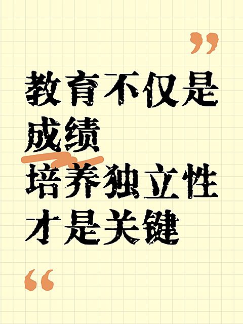 爆款吸睛大字小红书封面
