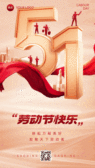 模板缩略图