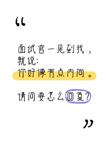 爆款吸睛大字小红书封面