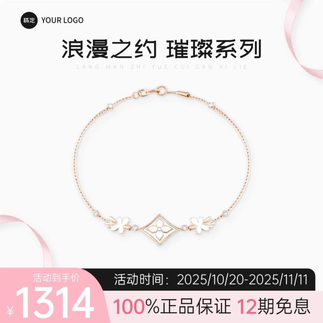 项链首饰饰品商品主图产品主图AIGC预览效果