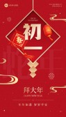模板缩略图