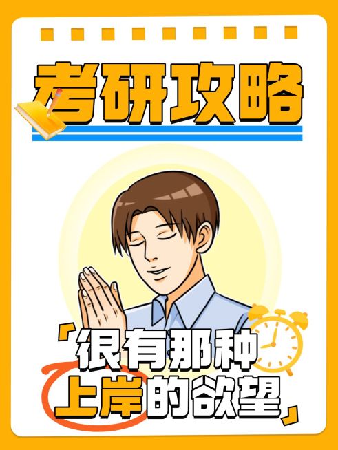 爆款吸睛大字插画元素玩梗小红书封面预览效果