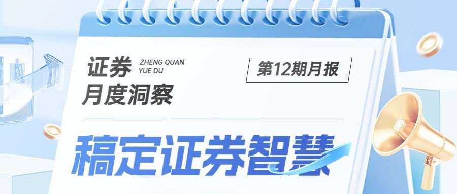 醒目大字公众号首图AIGC预览效果