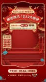 模板缩略图